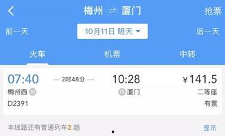 梅州最新的爆料消息今天,揭秘当地热点事件背后的真相！”