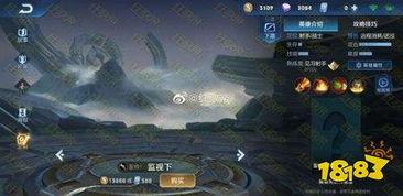 王者新英雄诸葛亮爆料视频,智慧与谋略并存，王者峡谷新英雄即将登场