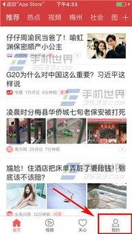 邯郸今日头条爆料,揭秘邯郸最新热点事件！