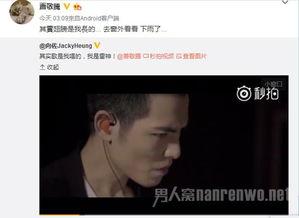 向佐最新爆料微博截图,揭秘娱乐圈不为人知的一面