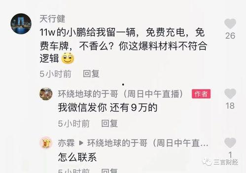 博主视频爆料大全最新版,揭秘热点事件幕后真相