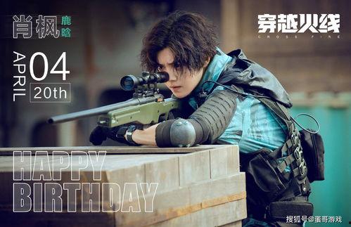 内鬼爆料角色死亡视频播放,角色死亡视频引发热议，真相背后令人震惊